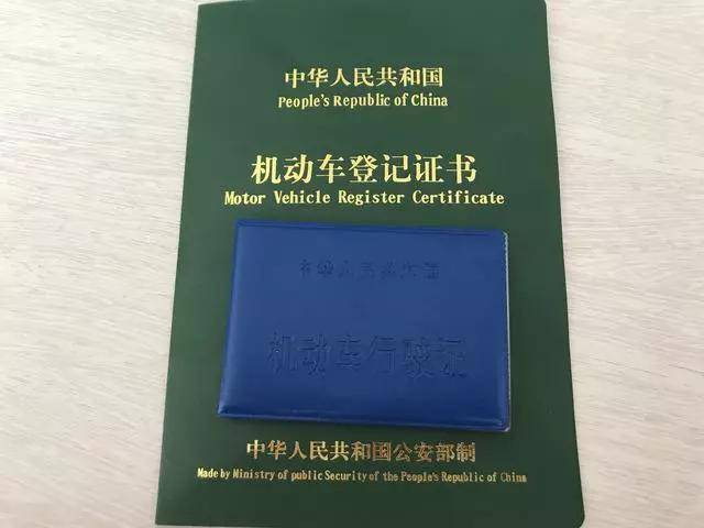 祁东县事故车报废所需材料一览 祁东县事故车报废所需材料一览